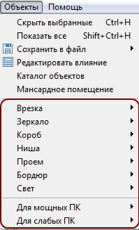 object:все_объекты.png