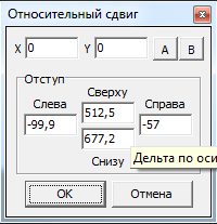 object:добавление_объектов19.png