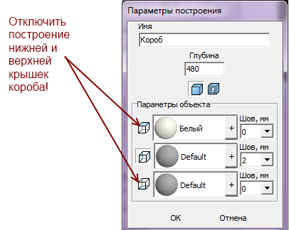 object:п-обраный_экран_4_1.png