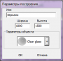 object:прямоуг_зерк_11.png